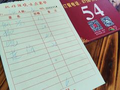 账单-大赤坎肥仔强烧味海鲜餐厅(大赤坎店)