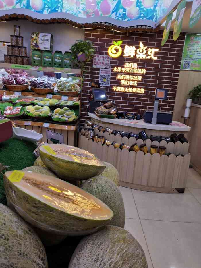 鲜果汇-"禅城区政府公交站后面那家吧?我看门口摆了."-大众点评移动版