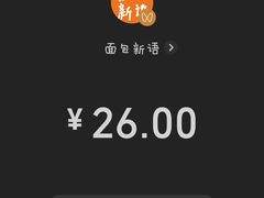 -BreadTalk面包新语·烘焙蛋糕(高德置地春广场店)