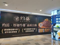 -鹏欣水游城