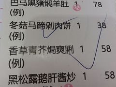 账单-金满楼(天河中路店)