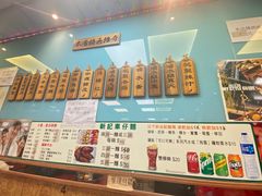 -新记车仔面