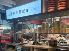 -大师兄·西北小馆(南沙万达广场店)