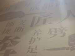 -优足匠·修脚.采耳.按摩(双成店)