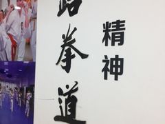 -贝多芬广场