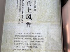 -天一阁博物院
