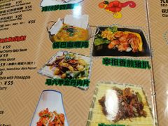 -热浪岛马来餐厅