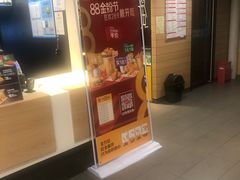 -麦当劳(外高桥DT店)