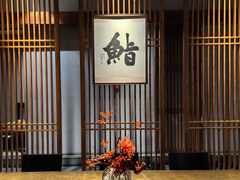 -贰捌零叁精致料理(钱湖店)
