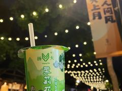 -皮市街