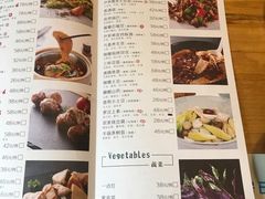 菜单-禧和源养生素食茶馆