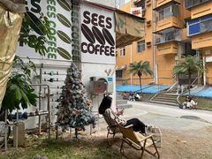 -喜柿咖啡SeeS coffee