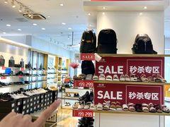 -长沙友阿奥特莱斯