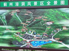 -蓟州溶洞风景区