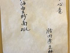 -隐山栖(鸿泰佳园店)