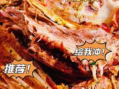 -炑羊香烤全羊(西三旗店)
