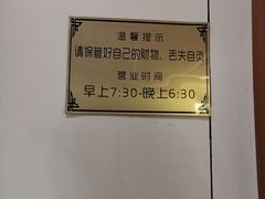 -潮镇老尾牛杂(环城西路店)