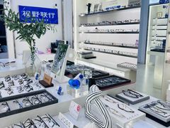 -视野联行眼镜·蔡司·尼康战略合作店(城西银泰店)