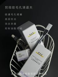 -春田皮肤管理中心品牌旗舰店