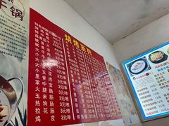-吴氏蹄花
