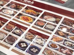 -赵记传承·中国甜品(福州总店)