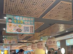 -老淮滨-蚌埠非遗小吃(淮河路店)