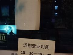 -新华书店(永安路店)