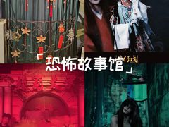 -棂笼·深度沉浸密室(武汉旗舰店)