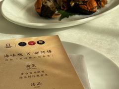 -海味观(老西门店)