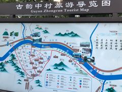 导游图-鹿亭中村