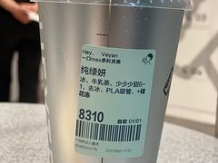 -喜茶(广州中山六路店)