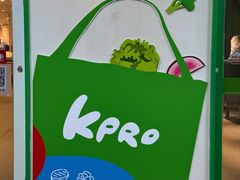 -KPRO肯律轻食(淘金店)