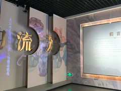 -九江市博物馆