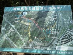 -圌山