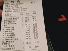 -大和食乐·鲜和牛酸汤火锅(环宇荟店)
