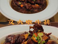 -東大方(武康千秋广场店)