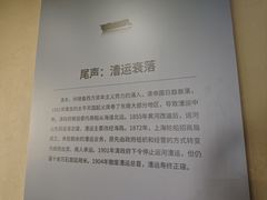 -中国京杭大运河博物馆