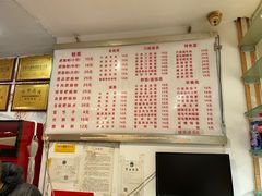 -青石桥老瓦房肥肠粉总店(青石桥总店)