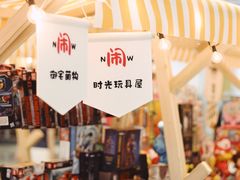 -杭州来福士中心