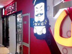 -勾魂凉皮(西二旗辉煌国际店)