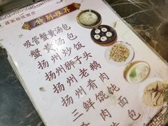 -蒋家桥饺面店(东关街店)