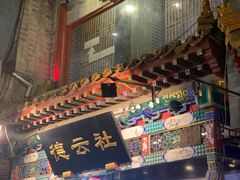 -北京前门大栅栏