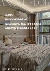 -安琪朵朵独栋花园月子中心