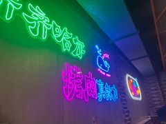 -老卜奎齐齐哈尔烤肉(人民东路店)