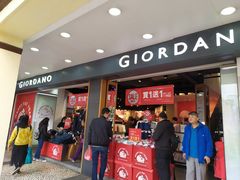 -Giordano(板樟堂前地店)