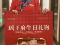 -瑶王府·广西菜(金阳路店)