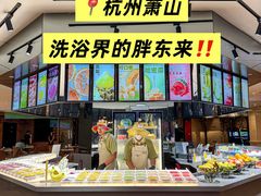 -海茵汇(萧山店)