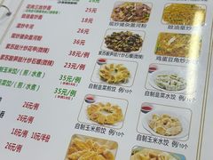 -南记食粥坊·宵夜大排档(莲花店)