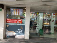 -全家便利店(襄阳南路店)
