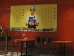 大堂-DQ·蛋糕·冰淇淋(湖景东路店)